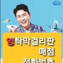 OK포인트마트 월성점 이미지