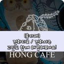 햇님타로카페 네이버블로그