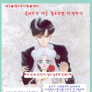 [대구탱고카니발]♡낭만의 쇼셜탱고-왕초보클라쓰 모집(몸치탈출/꿈과 버킷을 응원합니다) 이미지