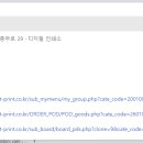 태산인쇄소