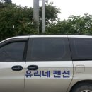 장고도유리네펜션