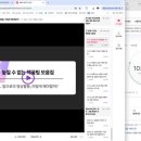 탈잉 비됴클래스 영상편집 올인원 패키지 DAY56