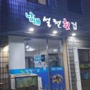 사직3동-1 이미지