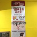 연세나오미의원 네이버블로그