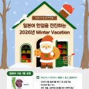 (특강)재미있는 일본어회화 이미지