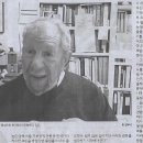 축소되는 세계 이미지