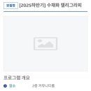 난타교실A 이미지
