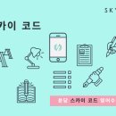 플래너수학학원 이미지