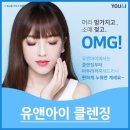 힐링유의원 이미지