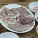 맛있소먹어봐돼지 이미지