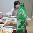 미스터보쌈5379 이미지