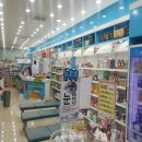 해솔온누리약국 이미지