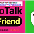 강변2차 입구 이미지