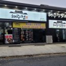 해주푸드 이미지