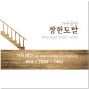 목수인테리어 이미지