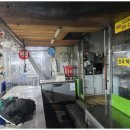 화재청소 이미지