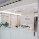 삼성장내과의원 이미지