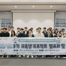 한국교육행사기획