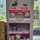 맑은수약국 이미지