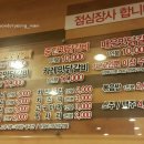 춘천손가닭갈비