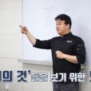장사이야기