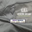 코오롱세탁 이미지