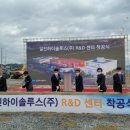 테크노산단 이미지