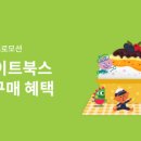콜라북스 네이버블로그