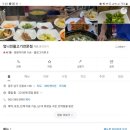 엄니민물고기 이미지