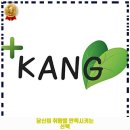 강내과의원 | 좌제4동 내과 강내과의원 가격 및 후기 추천 리뷰 주차 예약 알아봐요
