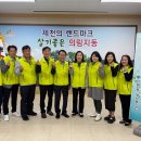 의림지동행정복지센터 이미지