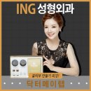 아이앤지랩 이미지
