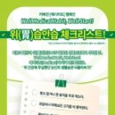 주식회사 한국생활건강 이미지