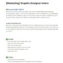 [노타] Marketing 팀 Graphic Designer Intern (~5/11) 이미지