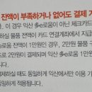 동서로식자재마트