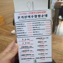 본가 신의주 찹쌀순대 네이버블로그