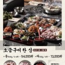 정갈비