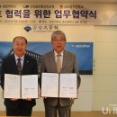 (사)글로벌선진교육 - 문경시 | (사)글로벌선진교육