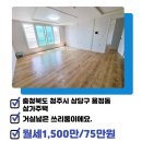 국원공인중개사사무소 이미지