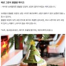 윙크 케이크