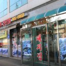 광명2층집