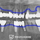 주안시민치과의원 이미지