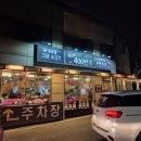 이섭대천로 8 | [이천] 소고기무한리필 솔직후기 | 가성비 끝판왕 400번지