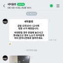 안성 세탁소 이미지