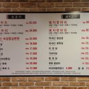 해바라기 정육식당 이미지