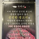 육백더 이미지
