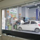 지디엠 (GDM)