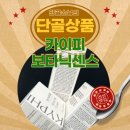 카이피 3종 세트로 피부 탄력과 보습을 동시에