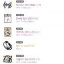 메챠쿠차