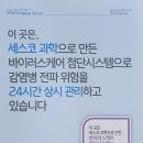 하나캐슬어린이집 이미지